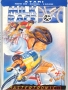 Atari  800  -  milk_race_k7